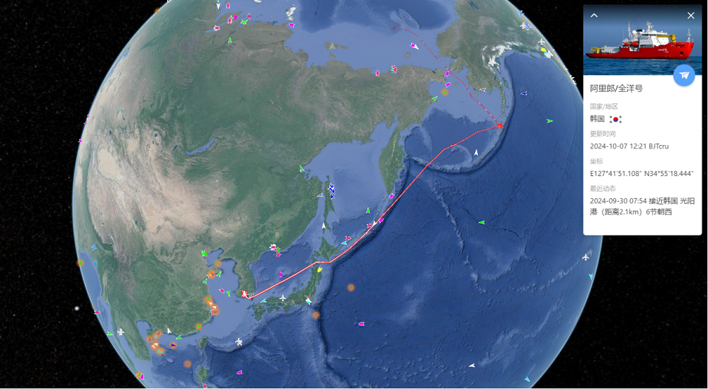 202409全球极地动态月报(v1)4284