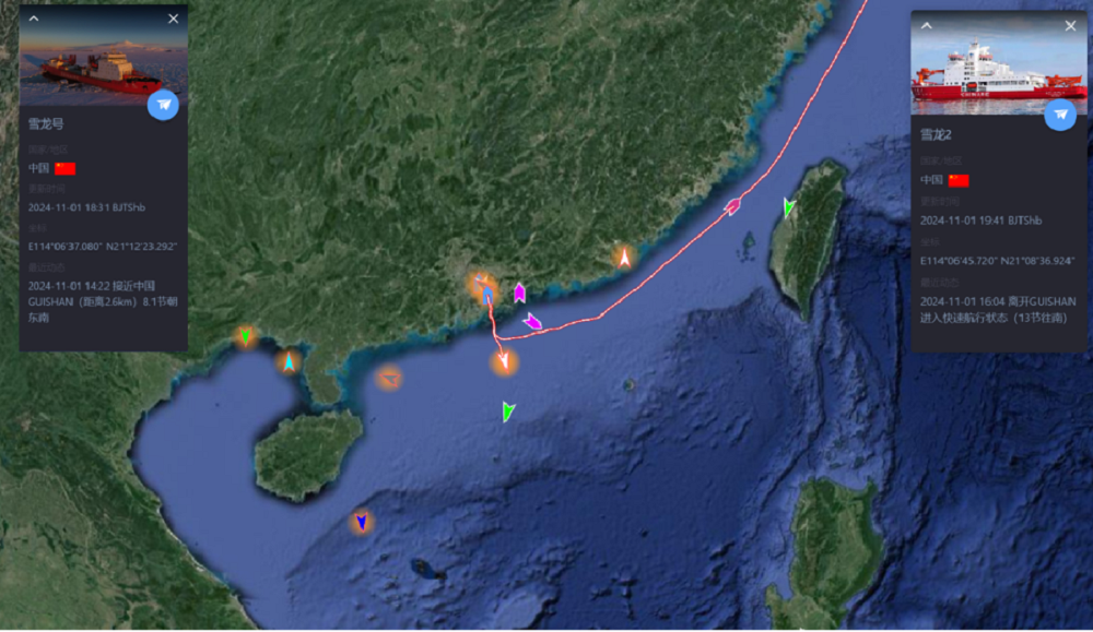 202410全球极地动态月报(v1)4825